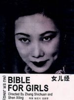 丁香色婷婷国产精品视频
